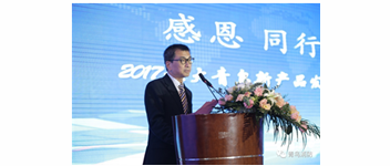 感恩 同行 共贏| 2017，你不能錯(cuò)過(guò)的北大青鳥新產(chǎn)品發(fā)布會(huì)&mdash;&mdash;淮安站