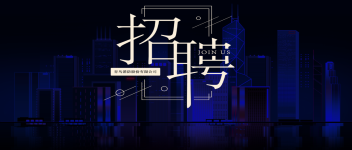 經(jīng)銷商招募  鄭州、洛陽、南陽、安陽、信陽地區(qū)