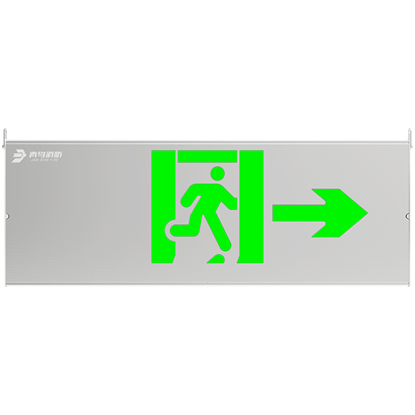 集中電源集中控制型消防應(yīng)急標志燈具