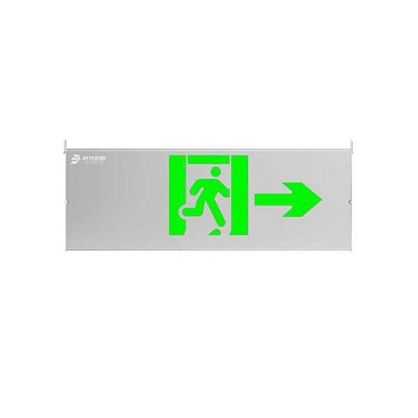 集中電源集中控制型消防應(yīng)急標(biāo)志燈