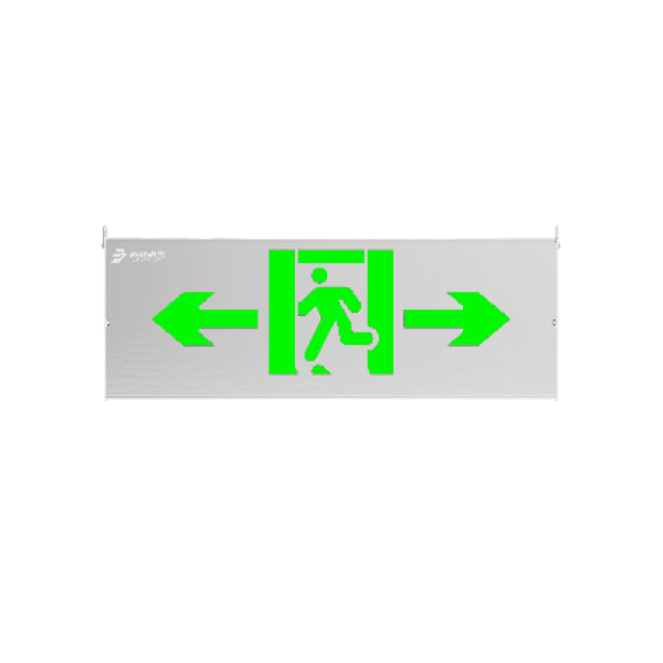 集中電源集中控制型消防應(yīng)急標(biāo)志燈